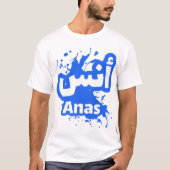 Anas Signature stylisée Calligraphie Arabe Tシャツ (正面)