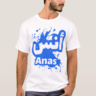Anas Signature stylisée Calligraphie Arabe Tシャツ