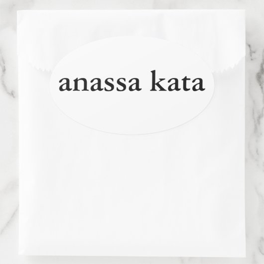 anassaのkataの楕円形のステッカー 楕円形シール (バッグ)