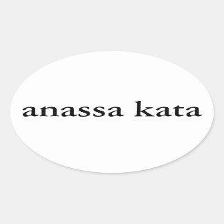 anassaのkataの楕円形のステッカー 楕円形シール