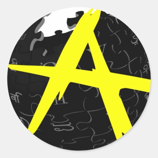 AnCap Wiki ラウンドシール (正面)