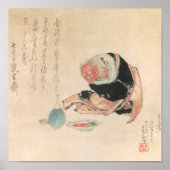 Ancient Japanese Demon Painting ポスター (正面)