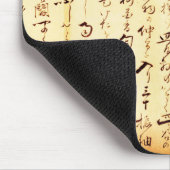 Ancient Japanese Handwritten Kanji マウスパッド (コーナー)