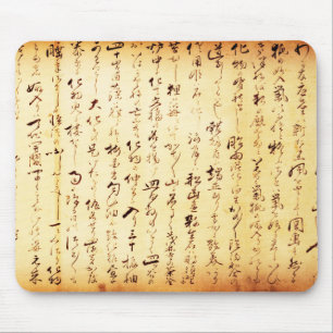 Ancient Japanese Handwritten Kanji マウスパッド