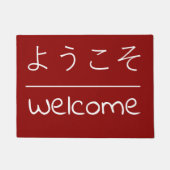 And American Translation 日本の Welcome Mats ドアマット (正面)