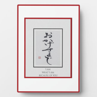 Anders ArIistry *私はあなたのために生きている* フォトプラーク