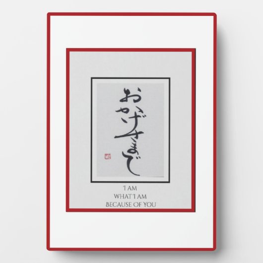 Anders ArIistry *私はあなたのために生きている* フォトプラーク (正面)