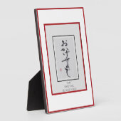 Anders ArIistry *私はあなたのために生きている* フォトプラーク (側面)