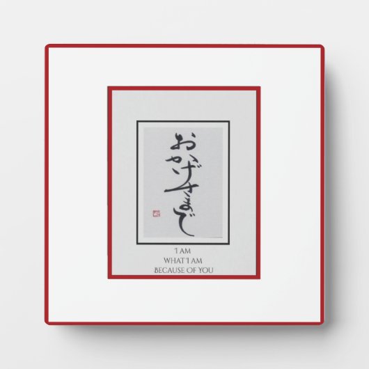 Anders ArIistry *私はあなたのために生きている* フォトプラーク (正面)