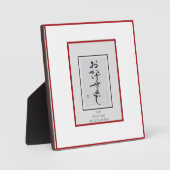 Anders ArIistry *私はあなたのために生きている* フォトプラーク (正面)