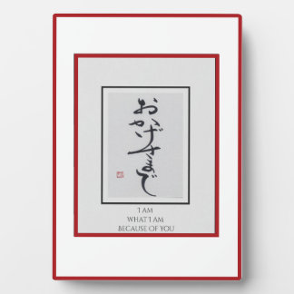 Anders ArIistry *私はあなたのために生きている* フォトプラーク