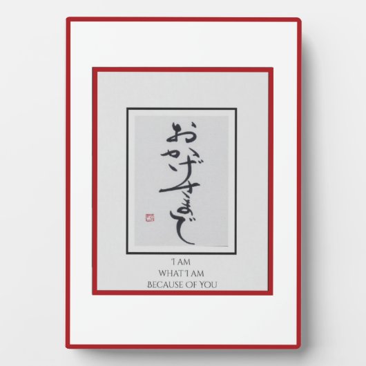 Anders ArIistry *私はあなたのために生きている* フォトプラーク (正面)