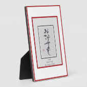 Anders ArIistry *私はあなたのために生きている* フォトプラーク (側面)