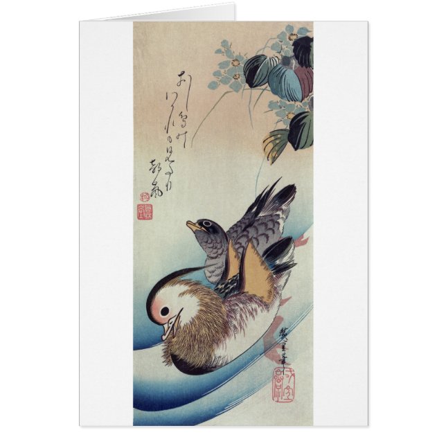 Ando Hiroshigeのオシドリ色の木版画 (正面)