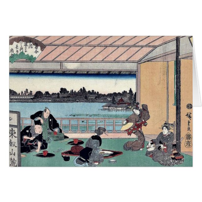 Andō、Hiroshige著レストランの飲むパーティー (正面横)