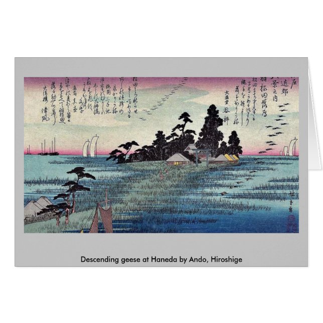 Ando、Hiroshige著羽田の下向きのガチョウ (正面横)