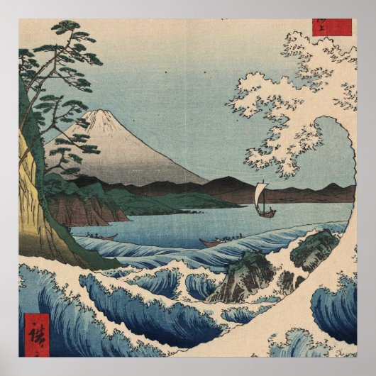 Ando Hiroshige - Sea at Satta in Suruga Province ポスター (正面)