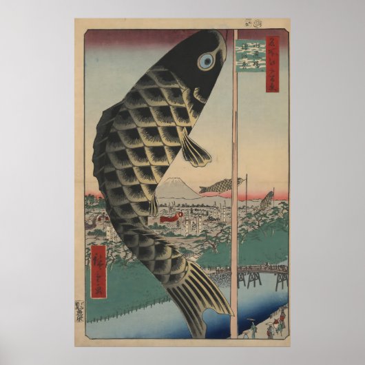 (Ando) Whisper of the Wind ポスター (正面)