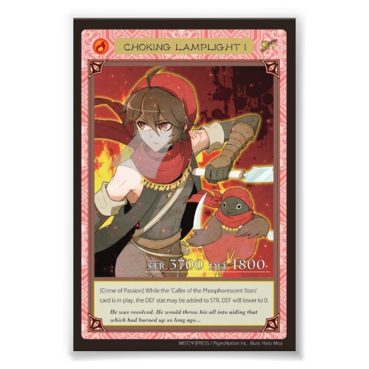 Anghel world photo-Choking Lamplight I フォトプリント (正面)