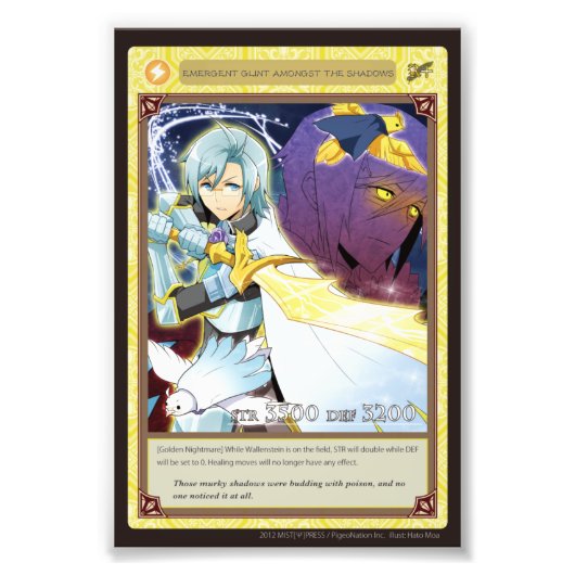 Anghel world photo-Emergent Glint フォトプリント (正面)