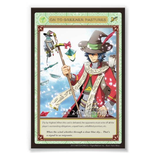 Anghel world photo-On to Greener Pastures フォトプリント (正面)