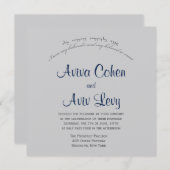 Ani Ledodi – ヘブライ語 – 英語結婚式招待状 招待状 (正面/裏面)