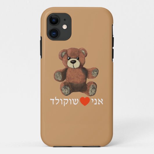 Ani Ohev(et) Shokoladケース – メイトiPhoneケース Case-Mate iPhoneケース (裏面)