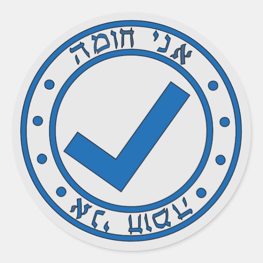 AniChoimaPrideスタンプ ラウンドシール (正面)