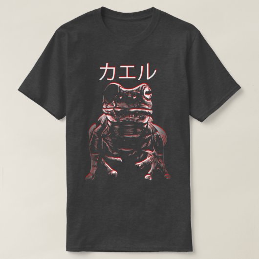 Animal Japan Graphic Aesthetic Fearless Creepy Tシャツ (デザイン正面)