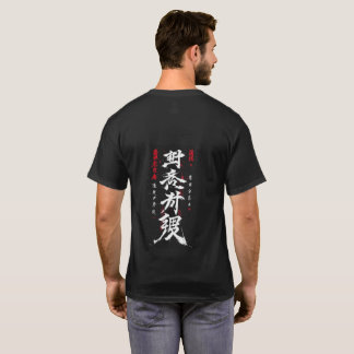 anime_art_of_cyber_samurai_ink tシャツ