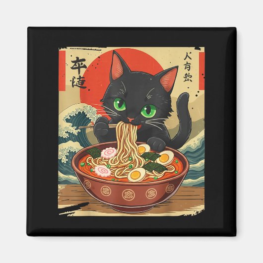 Anime Cat Eating Ramen Japanese Art Graphic Cat Cu マグネット (正面)