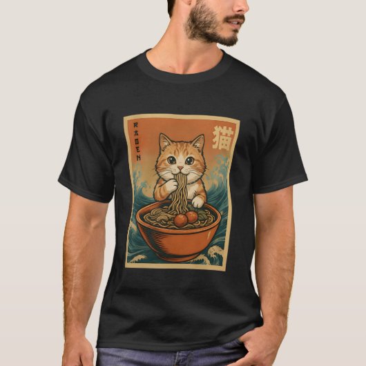 Anime Cat Ramen Japanese Funny Graphic Tees Kawaii Tシャツ (正面)