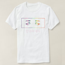 Anime Eyes Rainbow Tシャツ[hello]