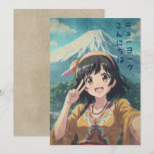 Anime Girl at Mount Fuji, Japan - Retro Kawaii Art サンキューカード (正面/裏面)