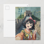 Anime Girl at The Great Wall, China - Retro Art St シーズンポストカード (正面/裏面)