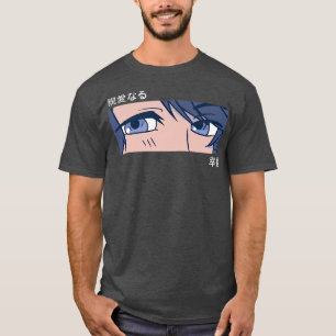 Anime Girl Eyes - Japan Art 日本の - Eutiful O Tシャツ