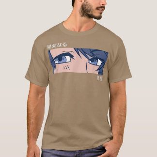 Anime Girl Eyes - Japan Art 日本の - Eutiful O Tシャツ