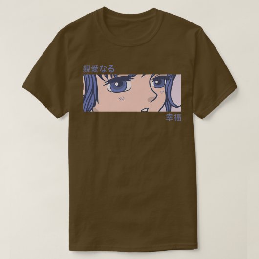 Anime Girl Eyes - Japan Art 日本の - Eutiful O Tシャツ (デザイン正面)
