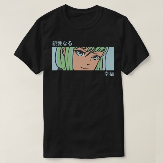 Anime Girl Eyes - Japan Art 日本の - Eutiful O Tシャツ (デザイン正面)