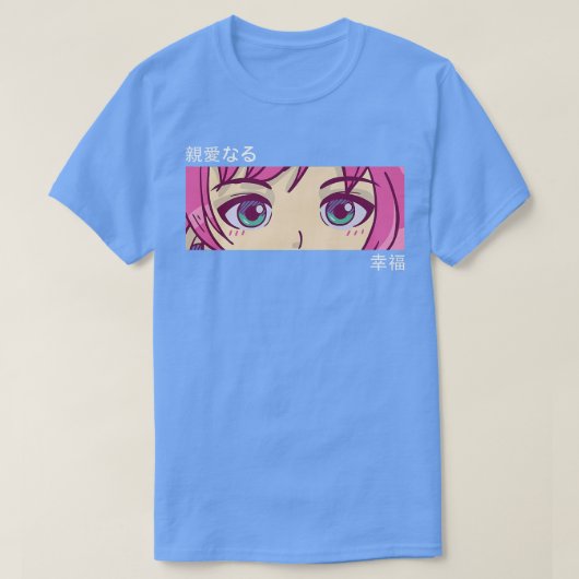 Anime Girl Eyes - Japan Art 日本の - Eutiful O Tシャツ (デザイン正面)