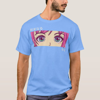 Anime Girl Eyes - Japan Art 日本の - Eutiful O Tシャツ