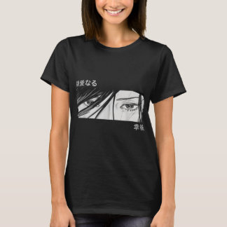 Anime Girl Eyes - Japan Culture Art - 日本の Aes Tシャツ