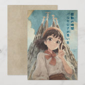 Anime Girl in Barcelona, Spain - Retro Kawaii Art サンキューカード (正面/裏面)