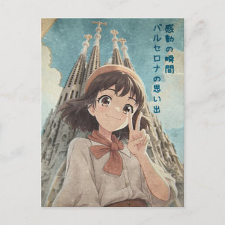 Anime Girl in Barcelona, Spain - Retro Kawaii Art シーズンポストカード