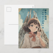 Anime Girl in Barcelona, Spain - Retro Kawaii Art シーズンポストカード (正面/裏面)