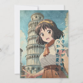 Anime Girl in Pisa, Italy - Retro Kawaii Art	 サンキューカード