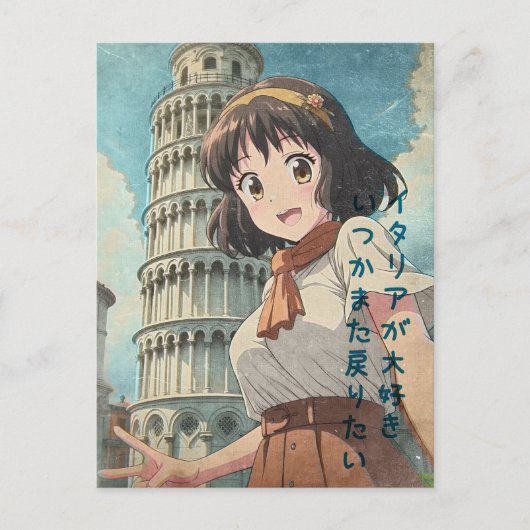 Anime Girl in Pisa, Italy - Retro Kawaii Art	 シーズンポストカード (正面)