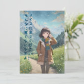 Anime Girl in the Swiss Alps, Switzerland - Retro サンキューカード (スタンド正面)