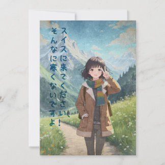 Anime Girl in the Swiss Alps, Switzerland - Retro サンキューカード