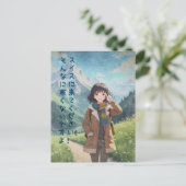 Anime Girl in the Swiss Alps, Switzerland - Retro シーズンポストカード (スタンド正面)